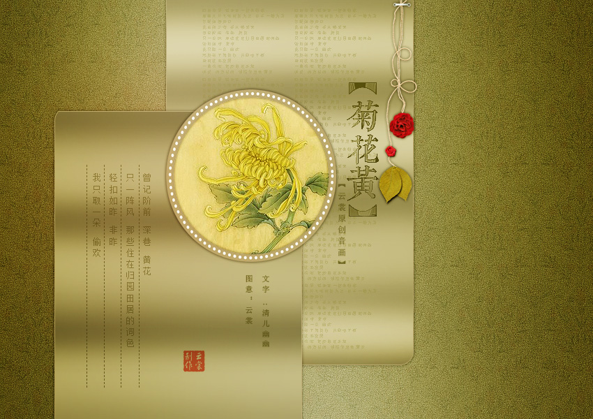菊花2.jpg