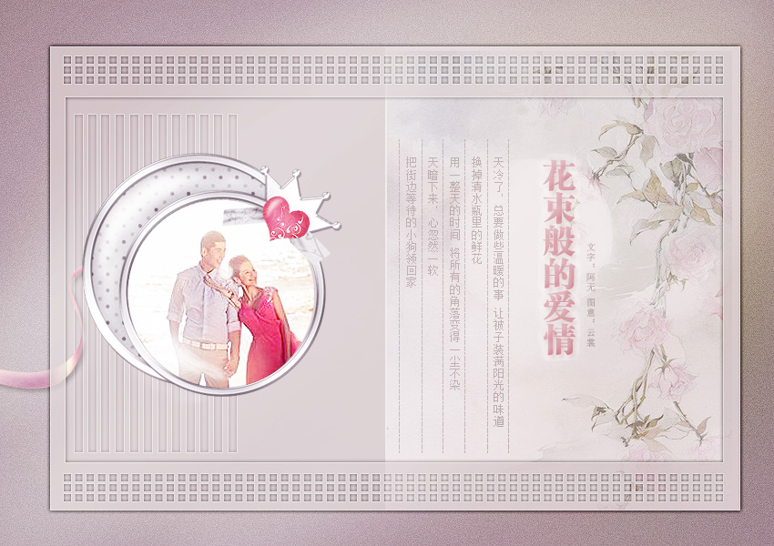 爱情3.jpg