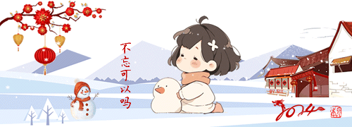 Image_1705749529568.gif
