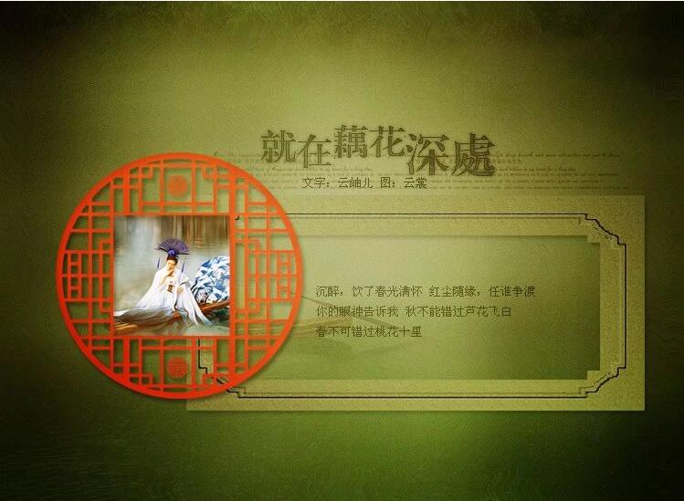 藕花1.jpg