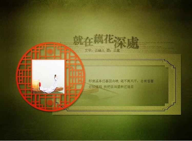 藕花2.jpg