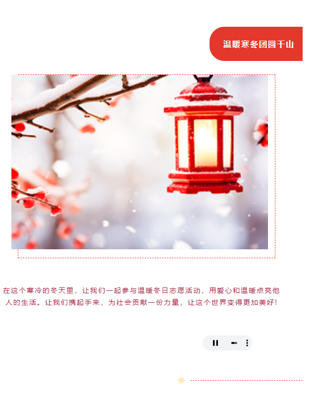 微信图片_20240201101018.png