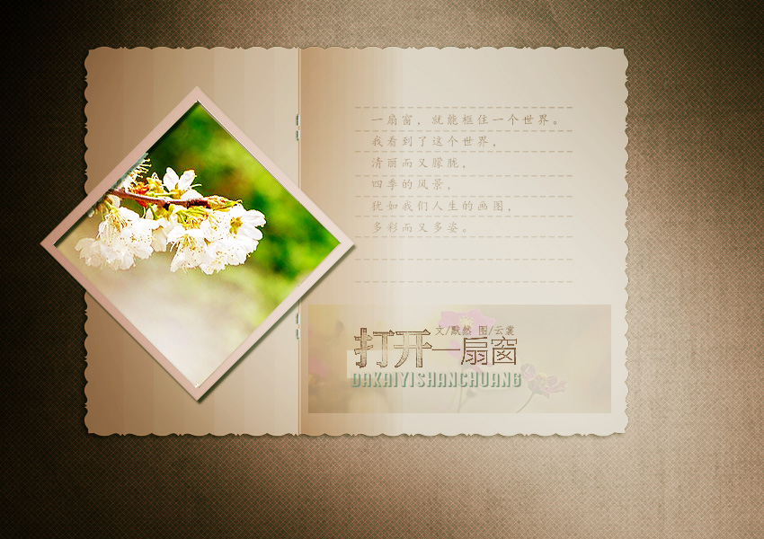 窗2.jpg