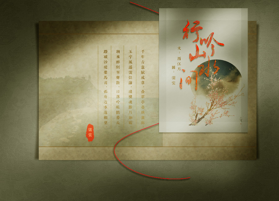 行2.jpg