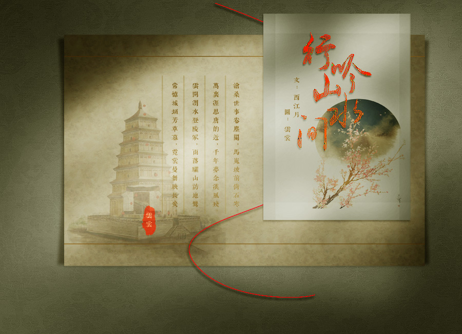 行3.jpg