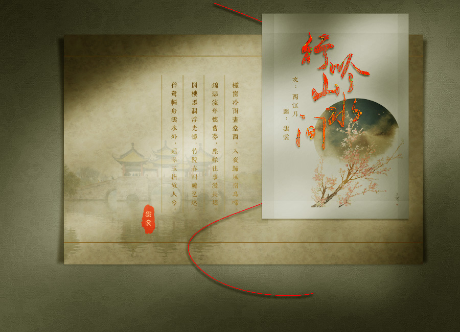 行4.jpg