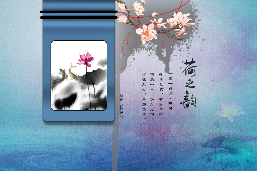 荷之韵1.jpg