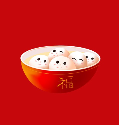10.元宵快乐.jpg