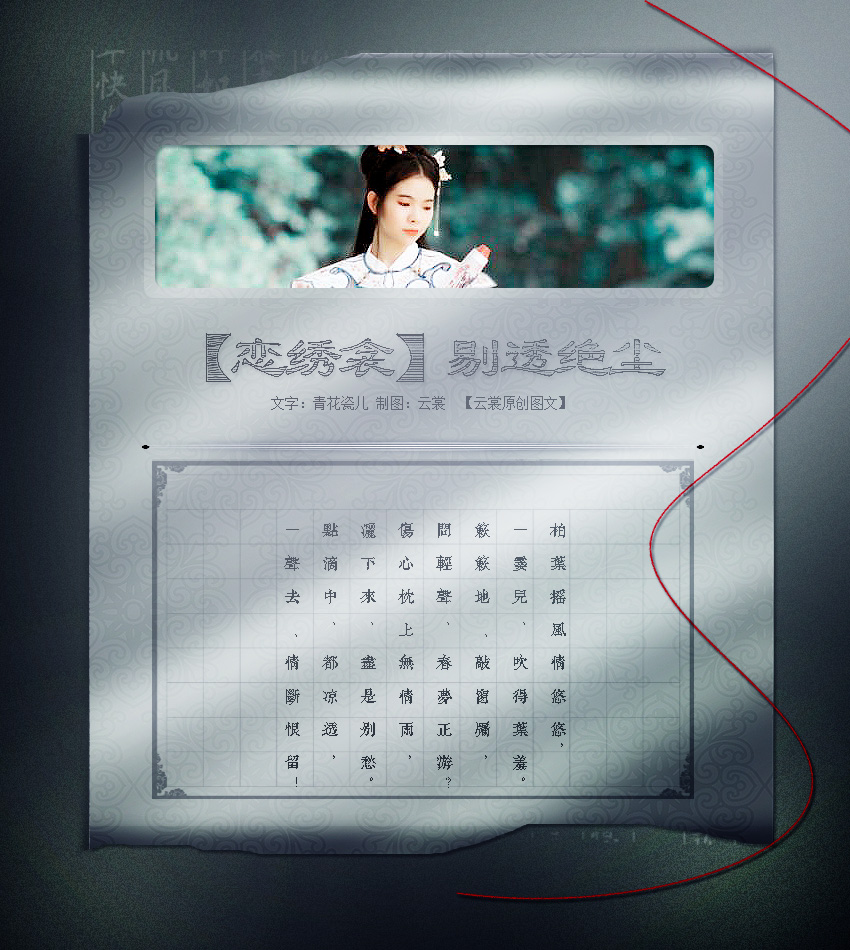 恋3.jpg