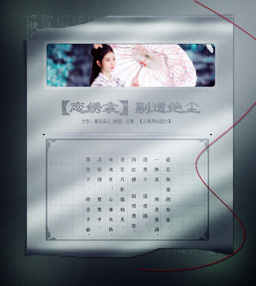 恋2.jpg