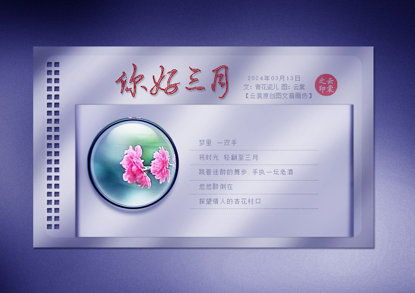 三月1.jpg