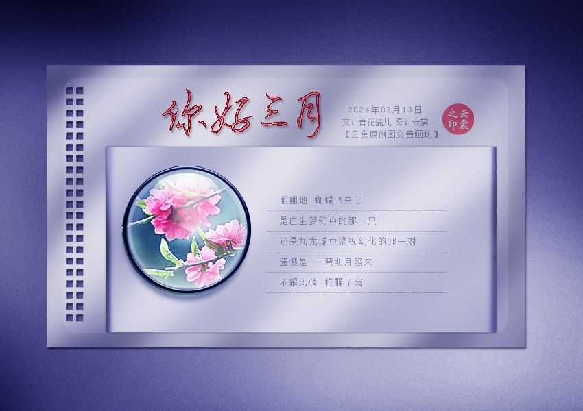 三月2.jpg