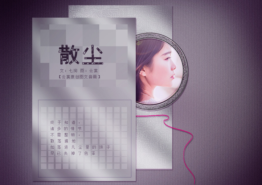 散1.jpg