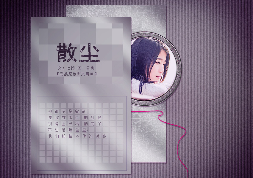 散3.jpg