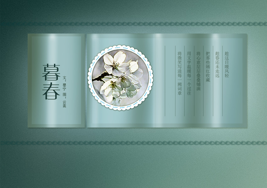暮春3.jpg