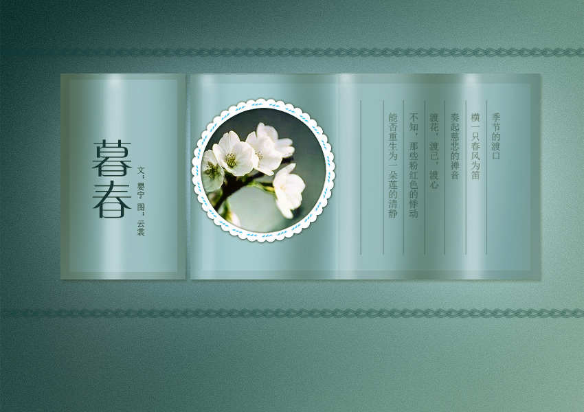 暮春2.jpg