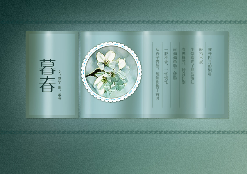 暮春1.jpg