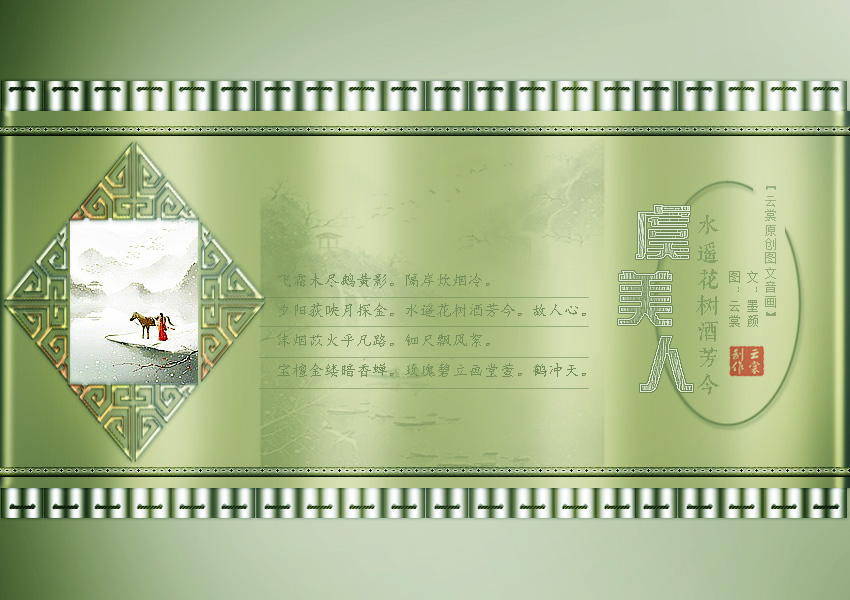 虞美人2.jpg