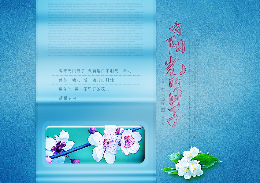 阳光1.jpg