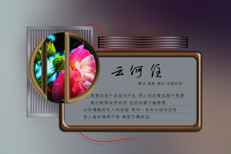 云何住2 .jpg