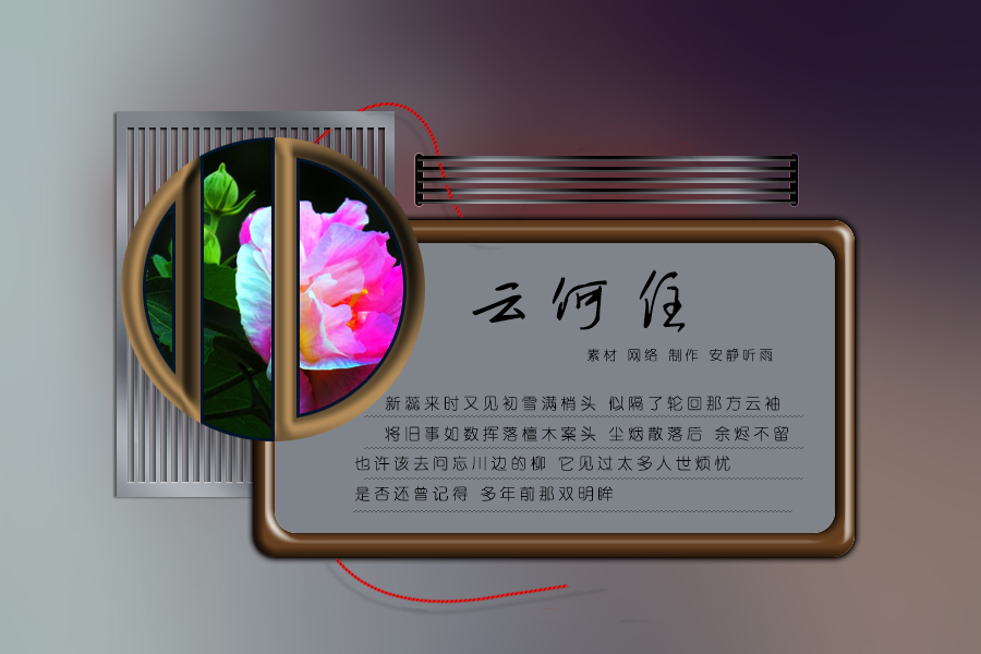云何住1 .jpg