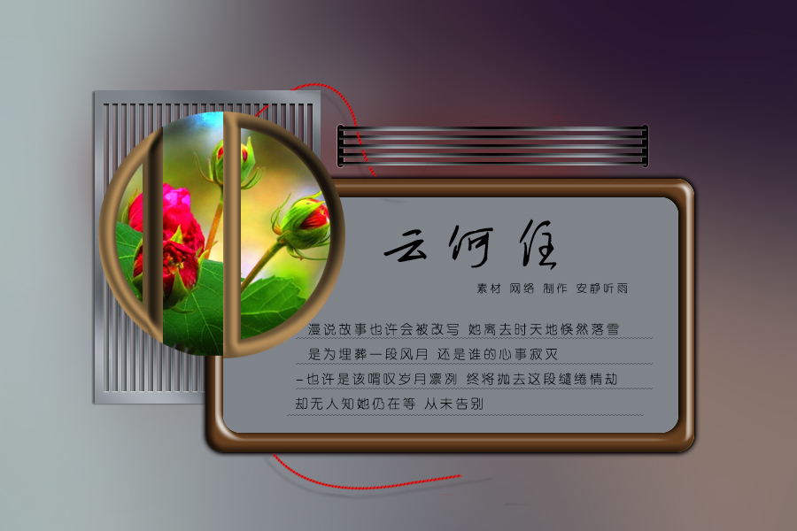 云何住4 .jpg