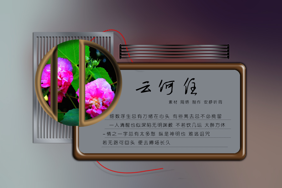 云何住3 .jpg