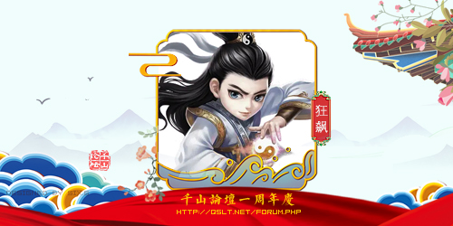 透明签狂飙.jpg