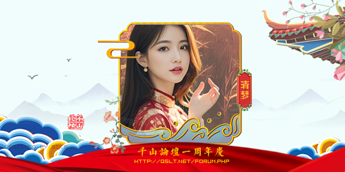 清梦.jpg