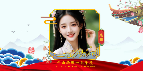 柒玥.jpg
