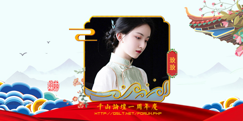 玫玫.jpg