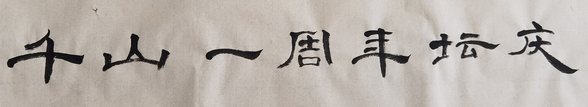 20240505141607.jpg