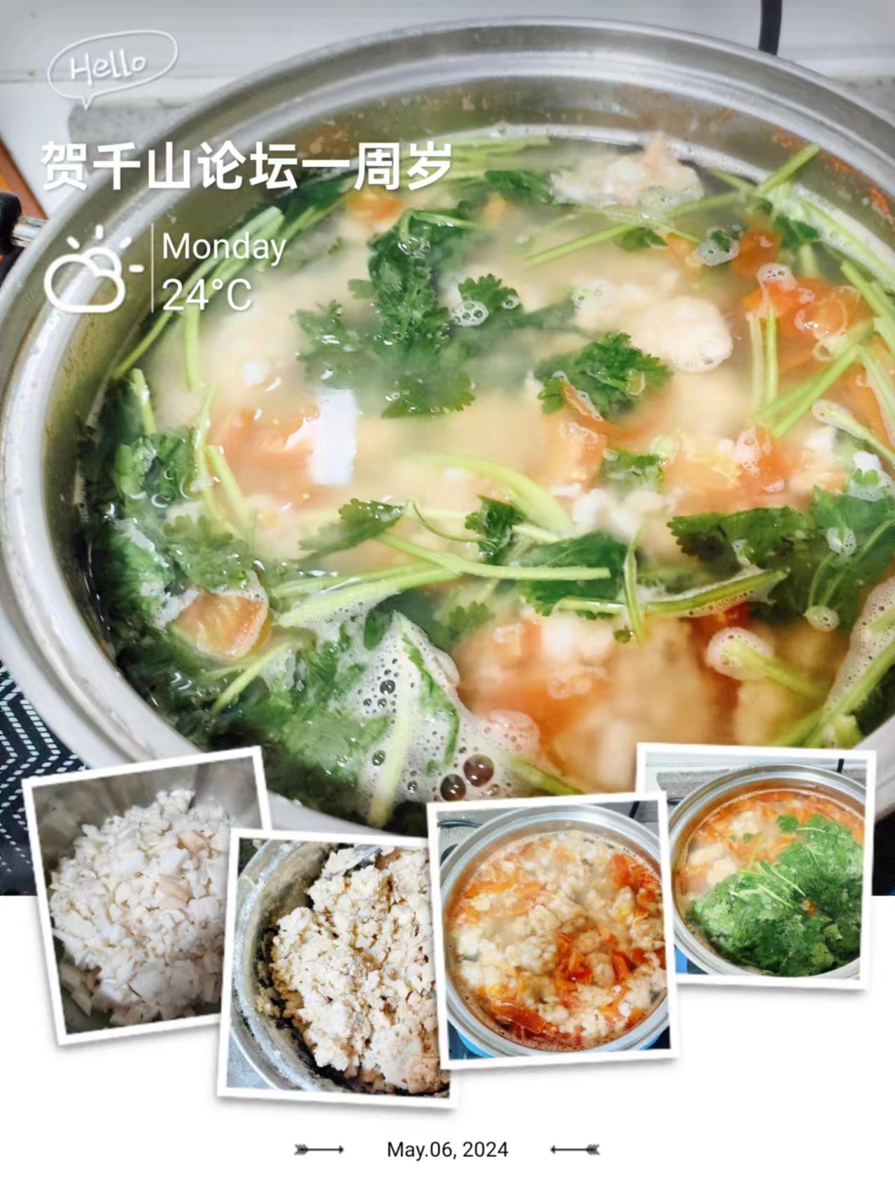 huaishan.jpg