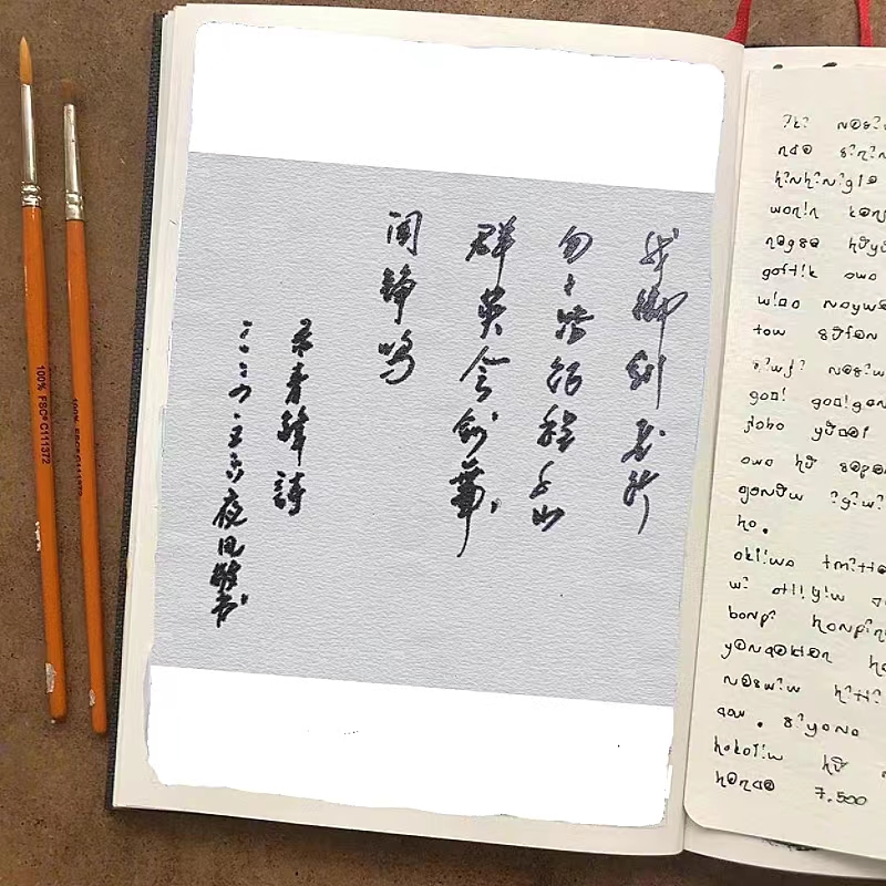 青锋.jpg
