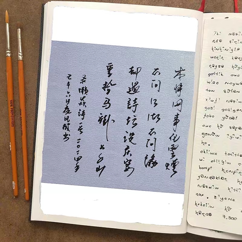 懒焱.jpg