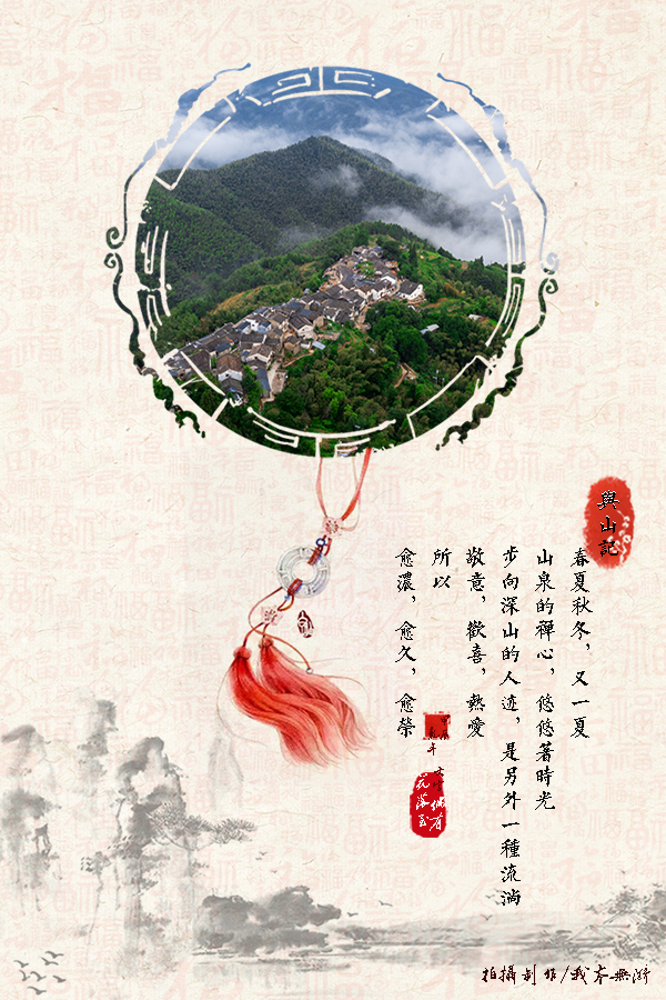 与山记5.jpg