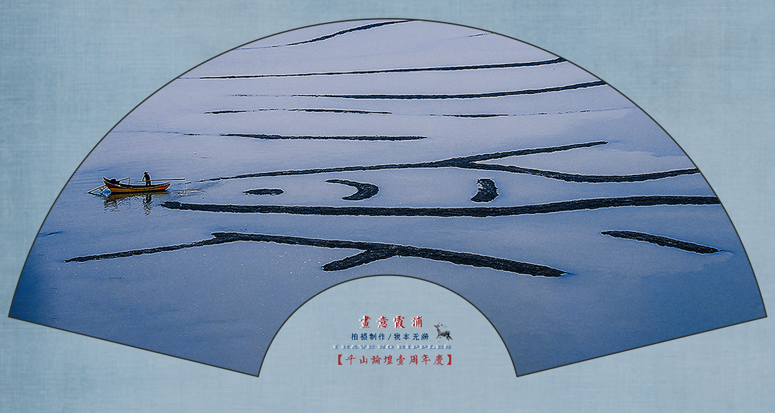 画意霞浦1.jpg