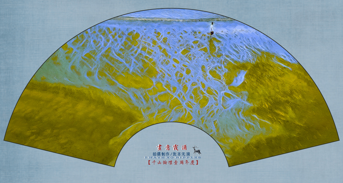 画意霞浦3.jpg