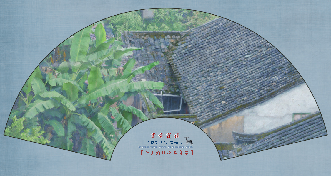 画意霞浦5.jpg
