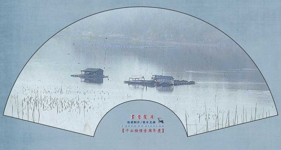 画意霞浦9.jpg