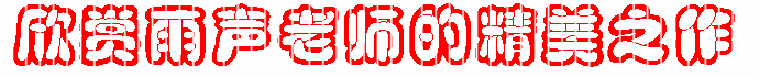 20240516100438_s10_p_Chr114_1280x960_1232x789_qa4_7_www.ssbbww.com.gif