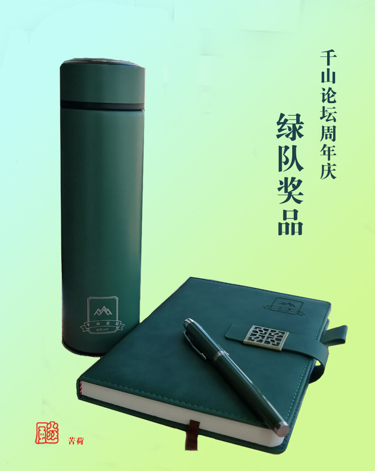 奖品.jpg