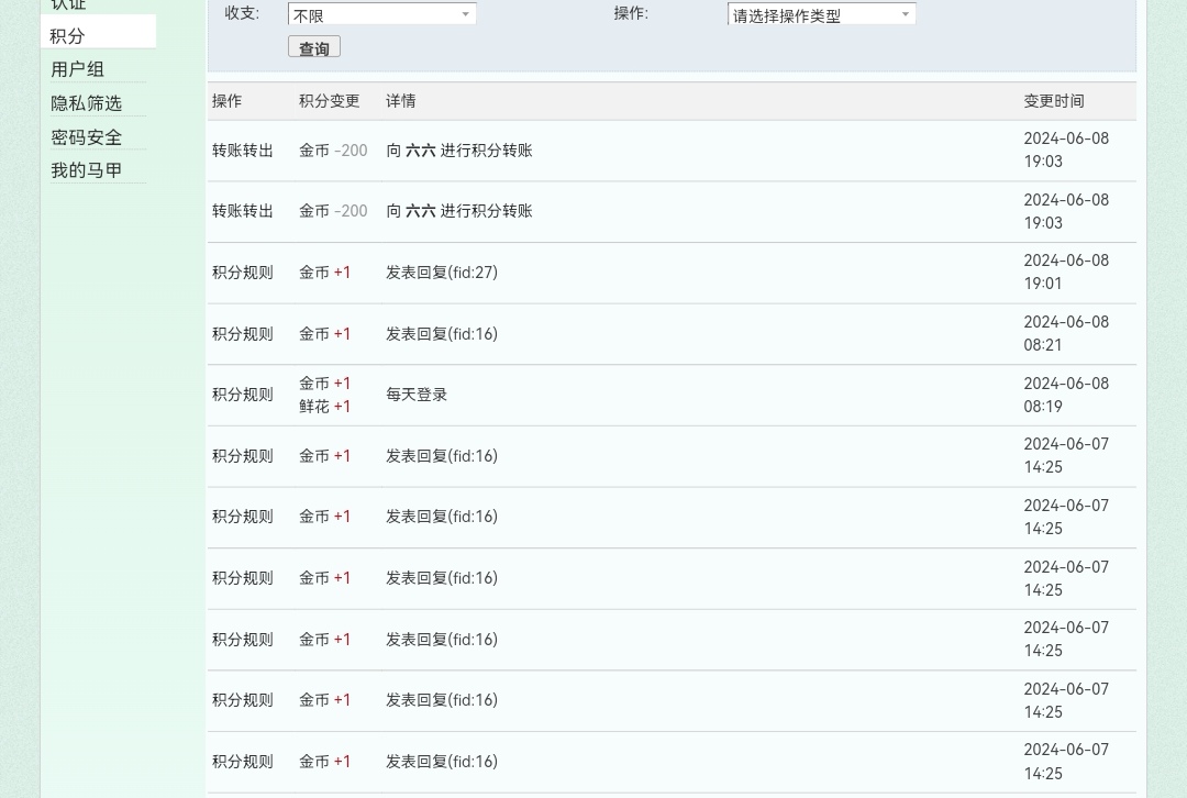 Screenshot_20240608_190353_com.huawei.browser_edit_1389697751277001.jpg