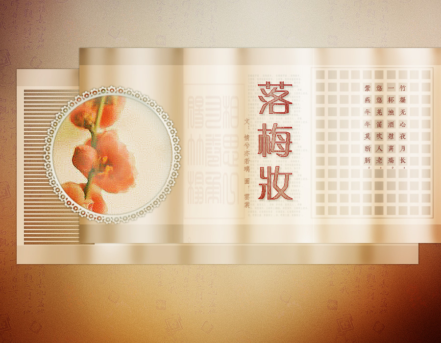 落2.jpg