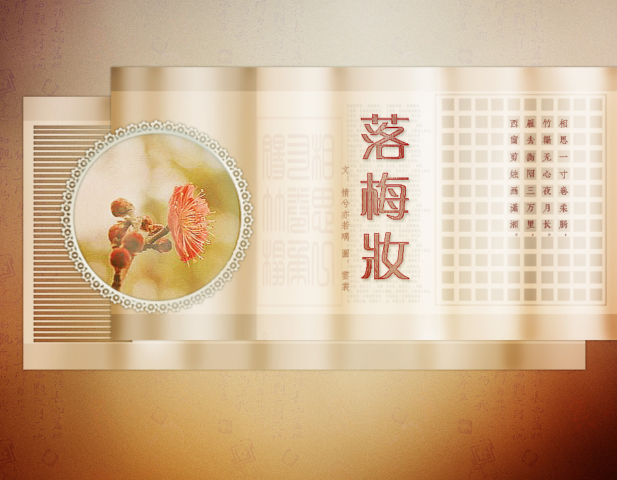 落1.jpg