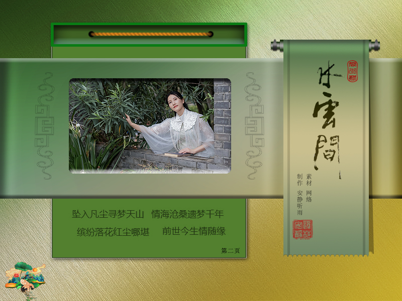 水云间2.jpg