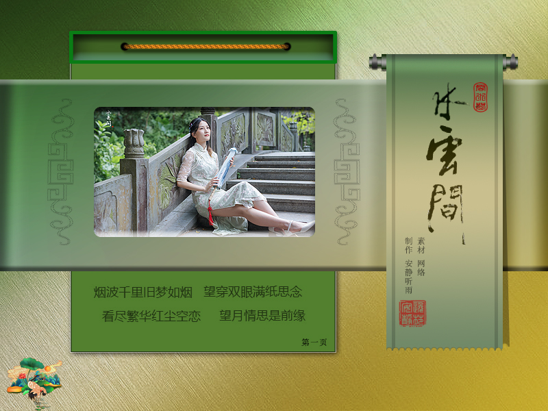 水云间1.jpg