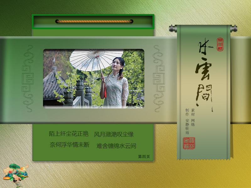 水云间4.jpg
