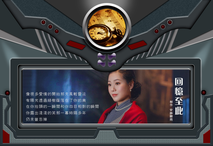 回忆至此1.jpg
