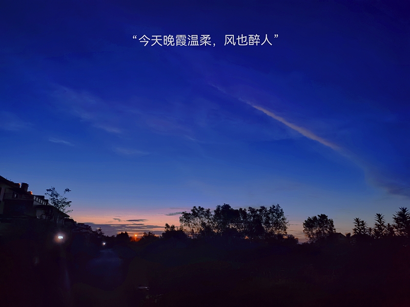 MEITU_20240723_202900171.jpg